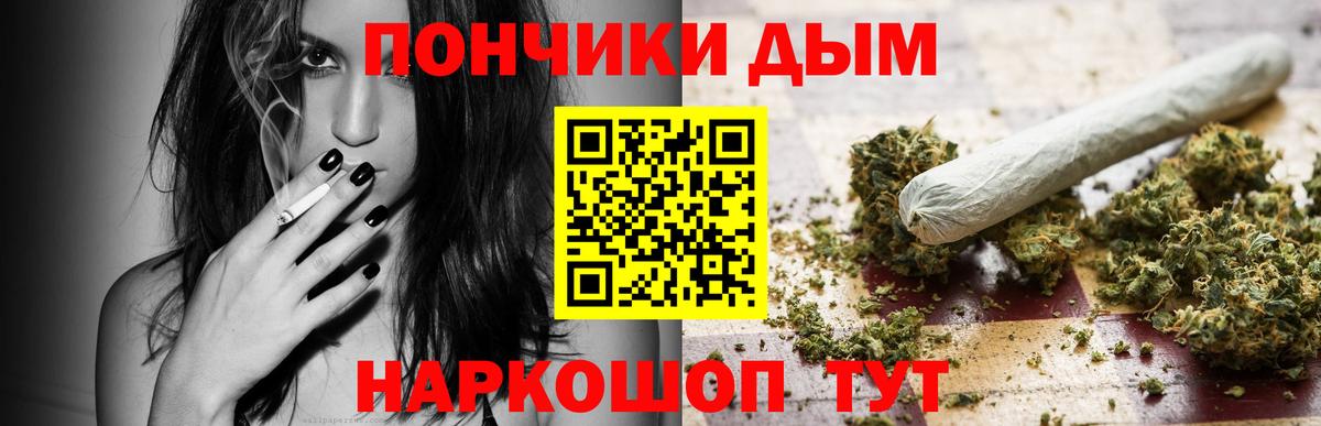 Бошки марихуана сатива  Канабис Amnesia  Вход с VPN  Краснокамск 